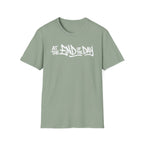 At The End Of The Day Graphic T-Shirt